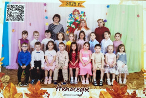 Выпускной в детском саду Выпускной в детском саду.